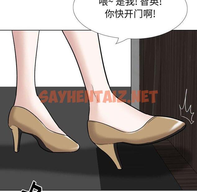 查看漫画挚友 - 第26话 - sayhentaiz.net中的724662图片