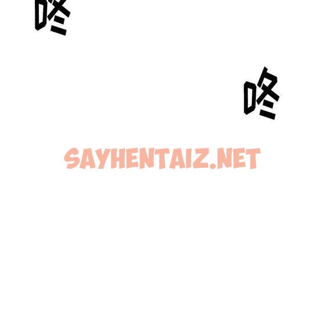 查看漫画挚友 - 第26话 - sayhentaiz.net中的724663图片