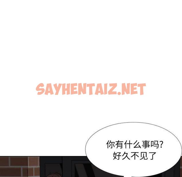 查看漫画挚友 - 第26话 - sayhentaiz.net中的724682图片