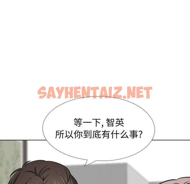 查看漫画挚友 - 第26话 - sayhentaiz.net中的724696图片