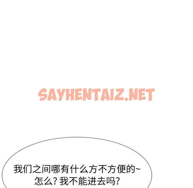 查看漫画挚友 - 第26话 - sayhentaiz.net中的724706图片