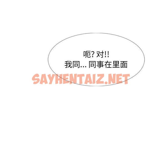 查看漫画挚友 - 第26话 - sayhentaiz.net中的724708图片