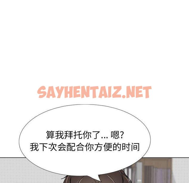 查看漫画挚友 - 第26话 - sayhentaiz.net中的724722图片