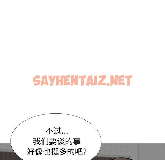 查看漫画挚友 - 第26话 - sayhentaiz.net中的724738图片