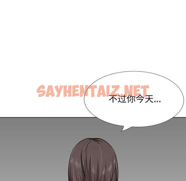 查看漫画挚友 - 第26话 - sayhentaiz.net中的724768图片