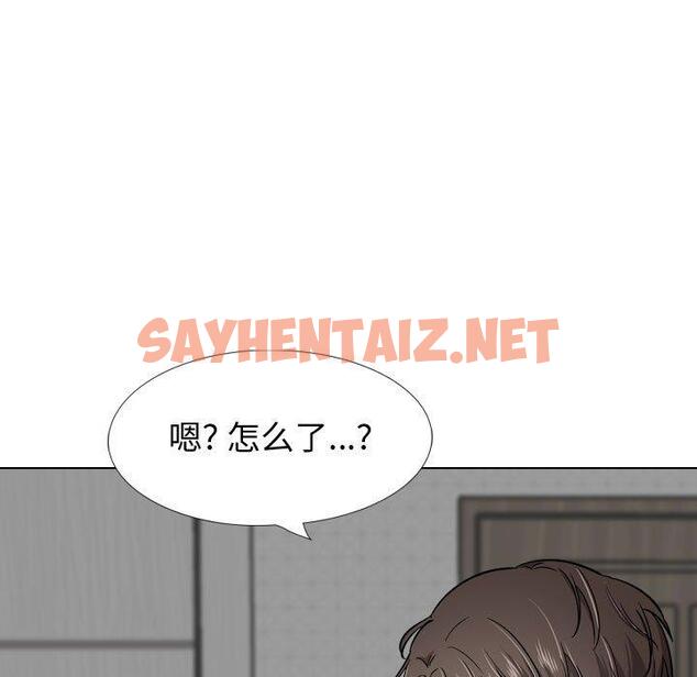 查看漫画挚友 - 第26话 - sayhentaiz.net中的724775图片