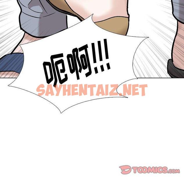 查看漫画挚友 - 第26话 - sayhentaiz.net中的724780图片