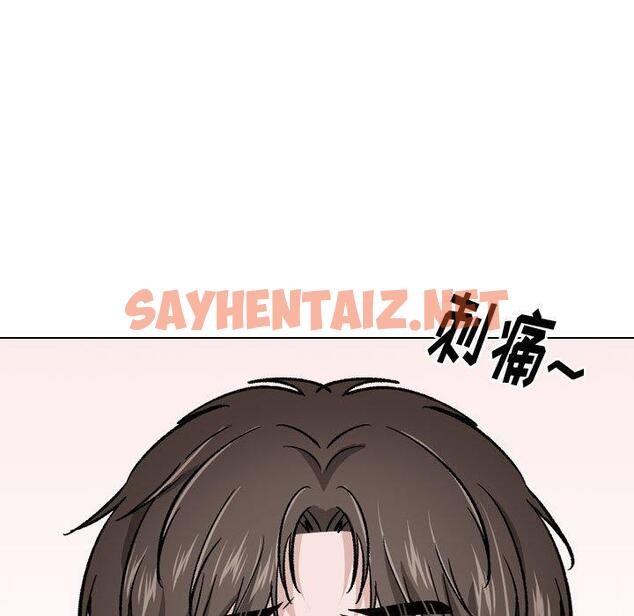 查看漫画挚友 - 第26话 - sayhentaiz.net中的724785图片