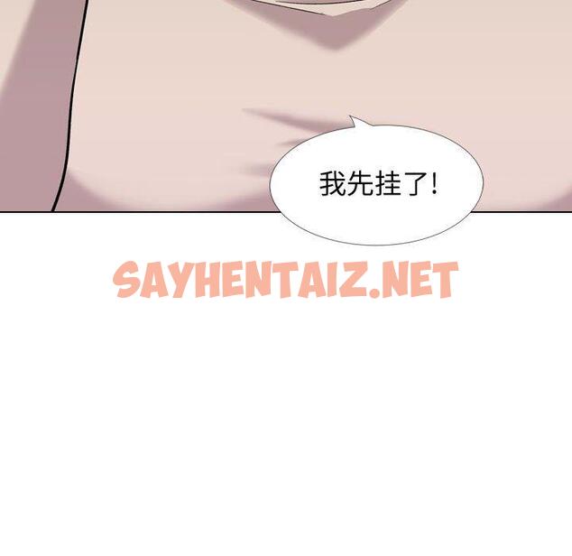 查看漫画挚友 - 第26话 - sayhentaiz.net中的724827图片