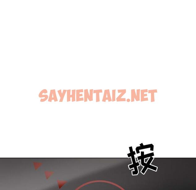 查看漫画挚友 - 第26话 - sayhentaiz.net中的724829图片