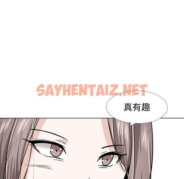 查看漫画挚友 - 第26话 - sayhentaiz.net中的724843图片