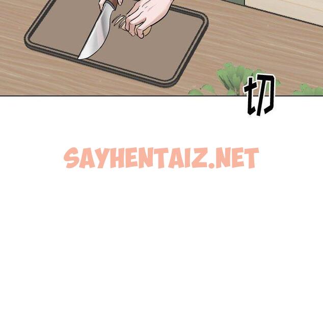 查看漫画挚友 - 第26话 - sayhentaiz.net中的724854图片