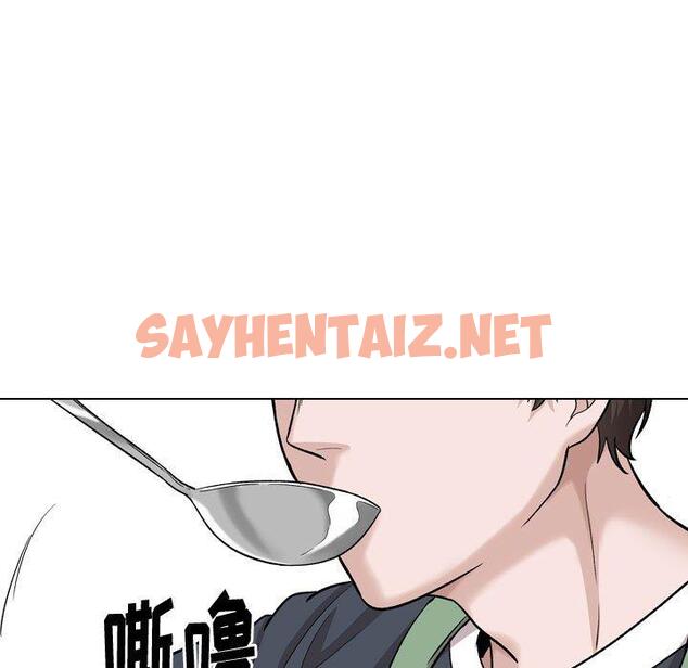 查看漫画挚友 - 第26话 - sayhentaiz.net中的724859图片