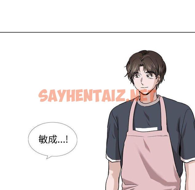 查看漫画挚友 - 第27话 - sayhentaiz.net中的724885图片