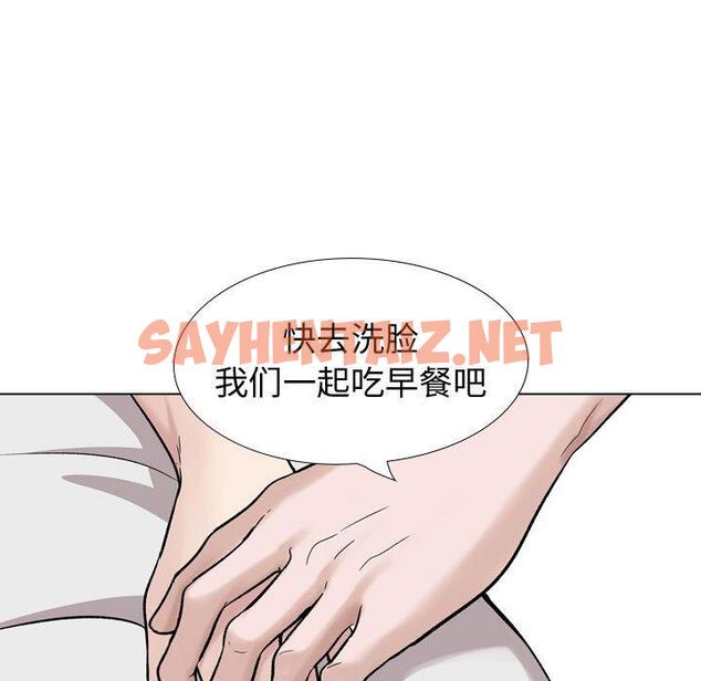 查看漫画挚友 - 第27话 - sayhentaiz.net中的724894图片