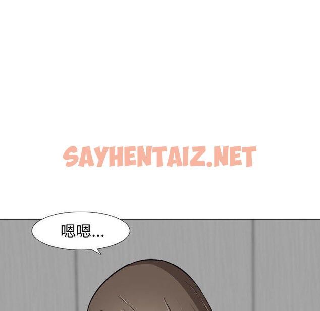 查看漫画挚友 - 第27话 - sayhentaiz.net中的724897图片