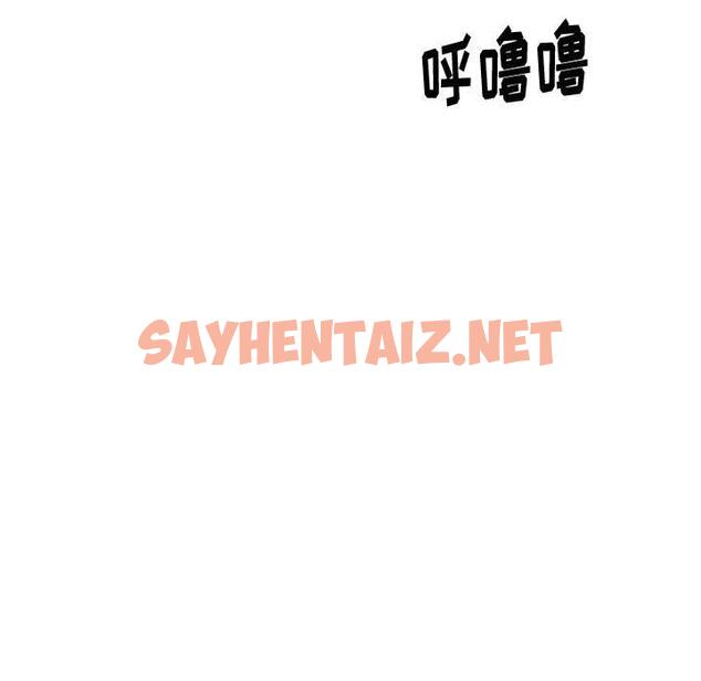 查看漫画挚友 - 第27话 - sayhentaiz.net中的724920图片