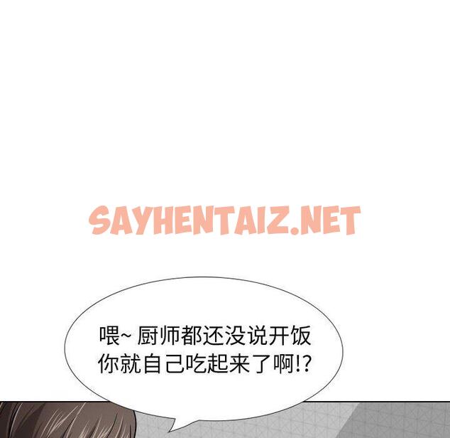 查看漫画挚友 - 第27话 - sayhentaiz.net中的724921图片