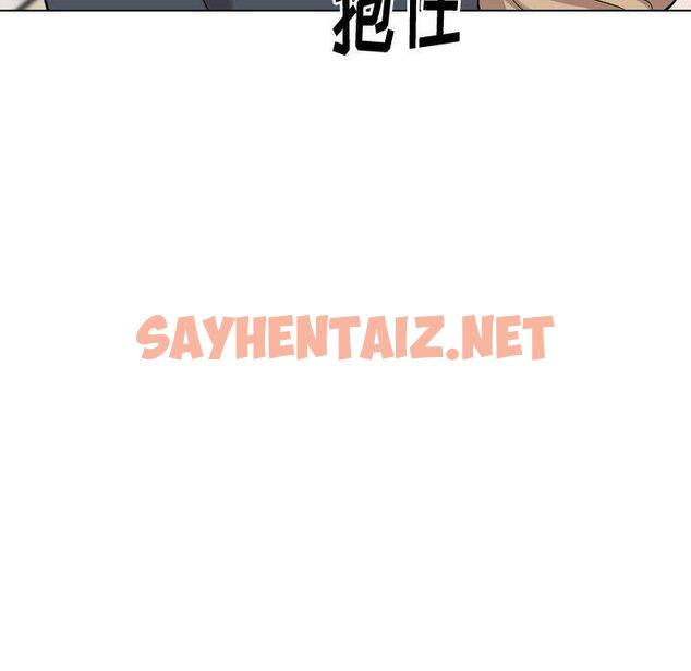 查看漫画挚友 - 第27话 - sayhentaiz.net中的724933图片