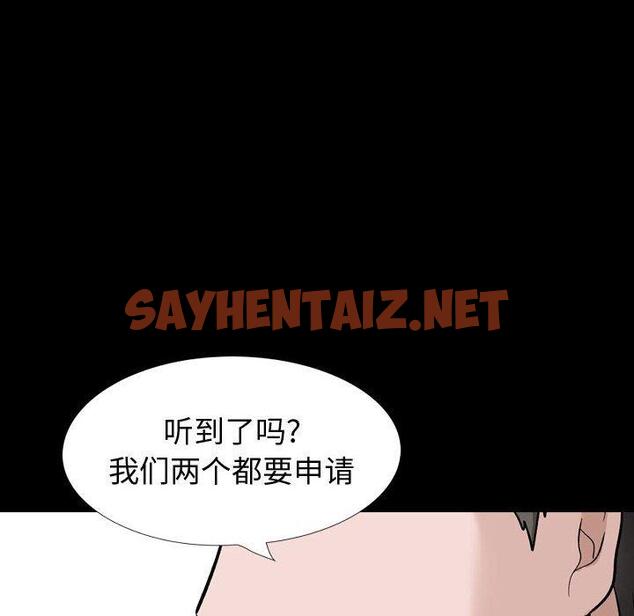 查看漫画挚友 - 第27话 - sayhentaiz.net中的724983图片