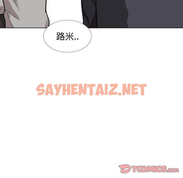 查看漫画挚友 - 第27话 - sayhentaiz.net中的725003图片