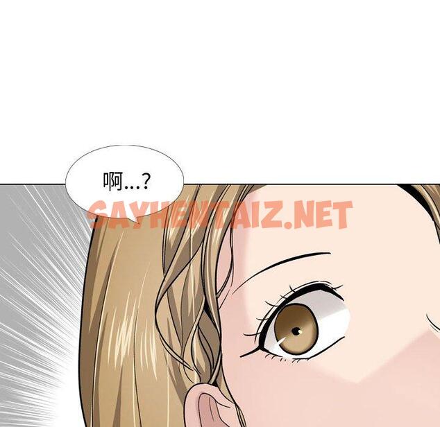 查看漫画挚友 - 第27话 - sayhentaiz.net中的725009图片