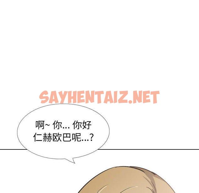 查看漫画挚友 - 第27话 - sayhentaiz.net中的725016图片