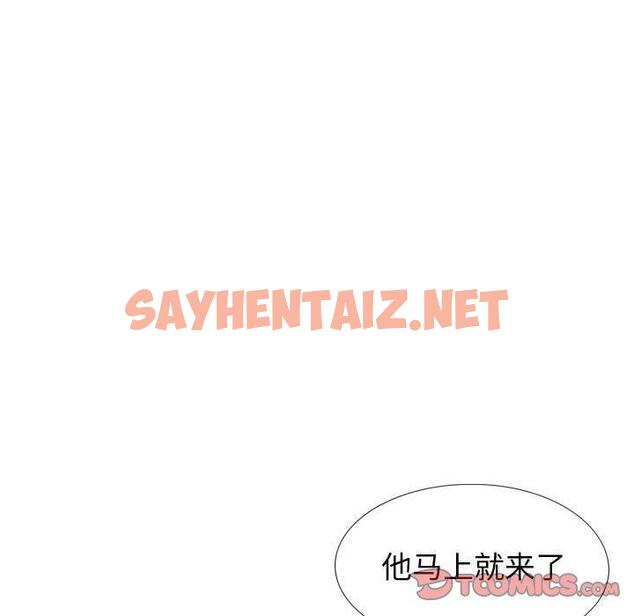 查看漫画挚友 - 第27话 - sayhentaiz.net中的725019图片