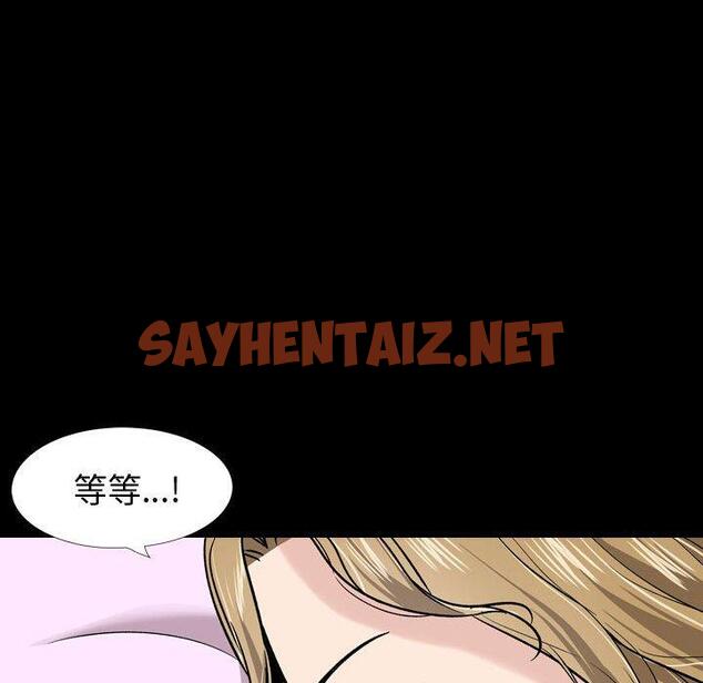 查看漫画挚友 - 第27话 - sayhentaiz.net中的725045图片