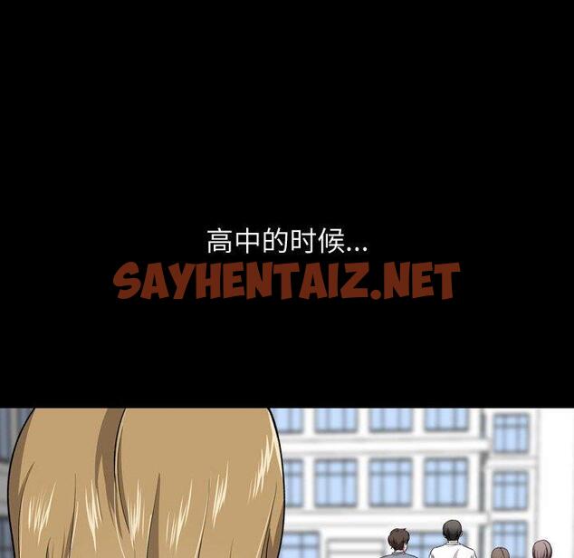 查看漫画挚友 - 第27话 - sayhentaiz.net中的725052图片