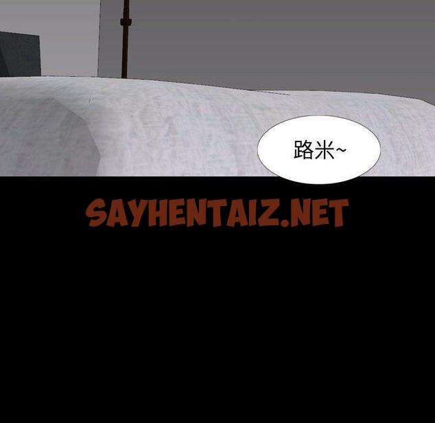 查看漫画挚友 - 第27话 - sayhentaiz.net中的725065图片