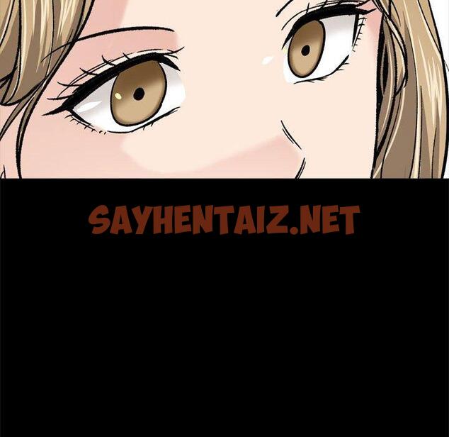 查看漫画挚友 - 第27话 - sayhentaiz.net中的725095图片