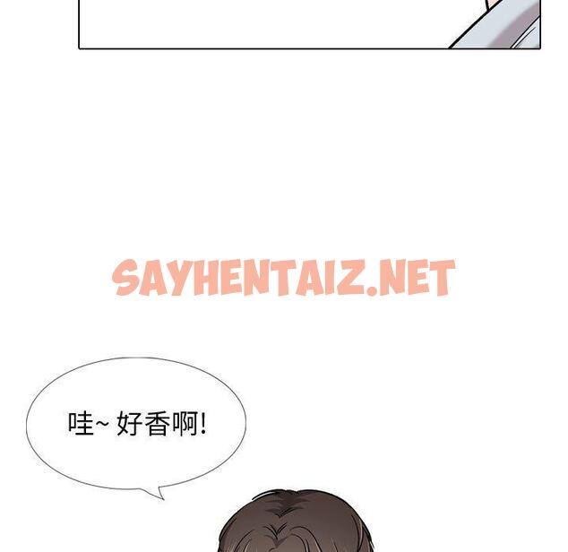 查看漫画挚友 - 第28话 - sayhentaiz.net中的725114图片