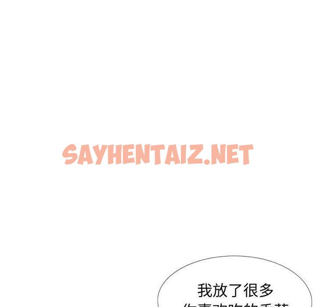 查看漫画挚友 - 第28话 - sayhentaiz.net中的725124图片