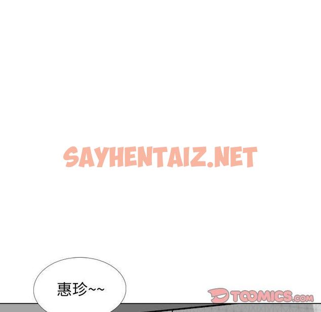 查看漫画挚友 - 第28话 - sayhentaiz.net中的725131图片