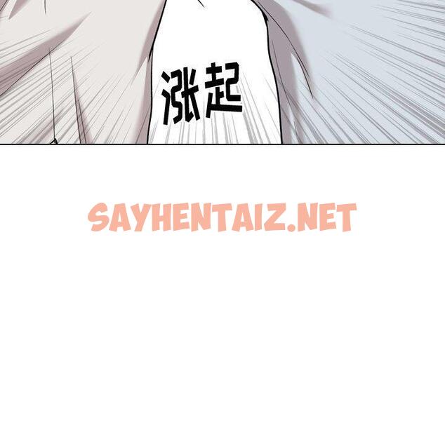 查看漫画挚友 - 第28话 - sayhentaiz.net中的725142图片