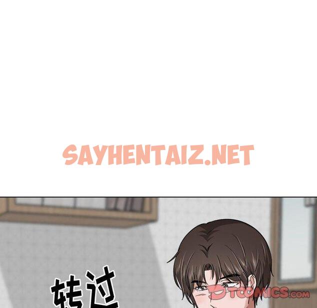 查看漫画挚友 - 第28话 - sayhentaiz.net中的725147图片