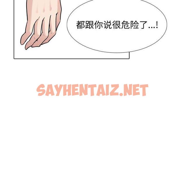 查看漫画挚友 - 第28话 - sayhentaiz.net中的725152图片