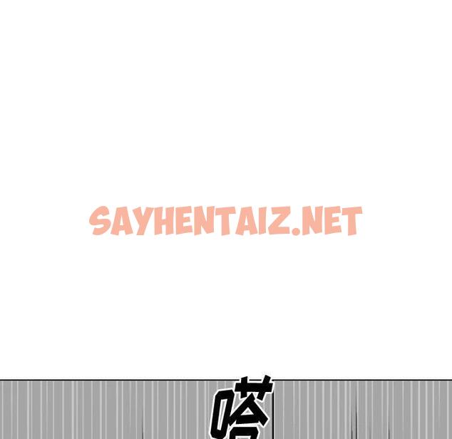 查看漫画挚友 - 第28话 - sayhentaiz.net中的725153图片