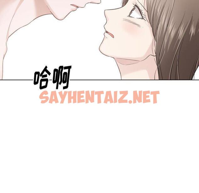 查看漫画挚友 - 第28话 - sayhentaiz.net中的725164图片