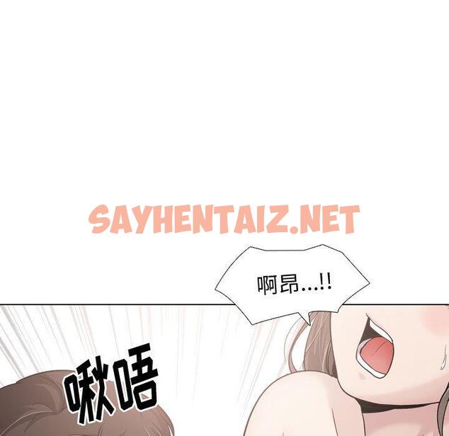 查看漫画挚友 - 第28话 - sayhentaiz.net中的725176图片