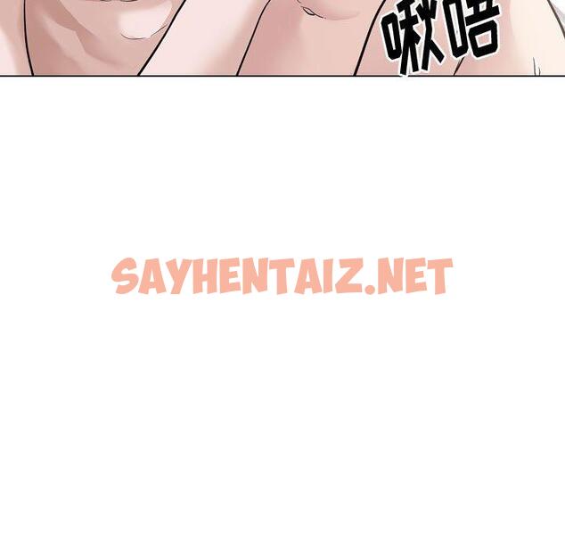 查看漫画挚友 - 第28话 - sayhentaiz.net中的725178图片