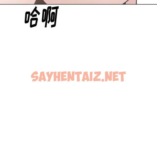 查看漫画挚友 - 第28话 - sayhentaiz.net中的725184图片