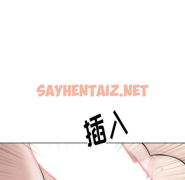 查看漫画挚友 - 第28话 - sayhentaiz.net中的725210图片