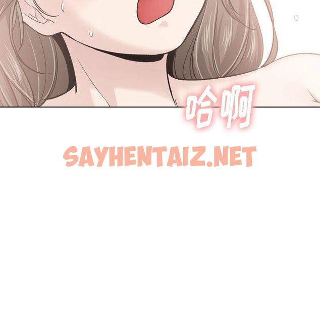 查看漫画挚友 - 第28话 - sayhentaiz.net中的725247图片