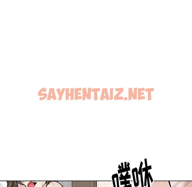 查看漫画挚友 - 第28话 - sayhentaiz.net中的725249图片