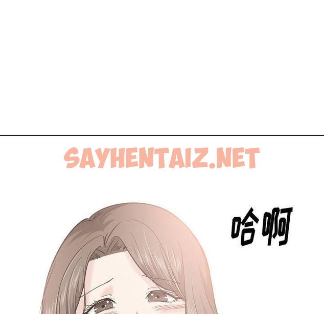 查看漫画挚友 - 第28话 - sayhentaiz.net中的725253图片