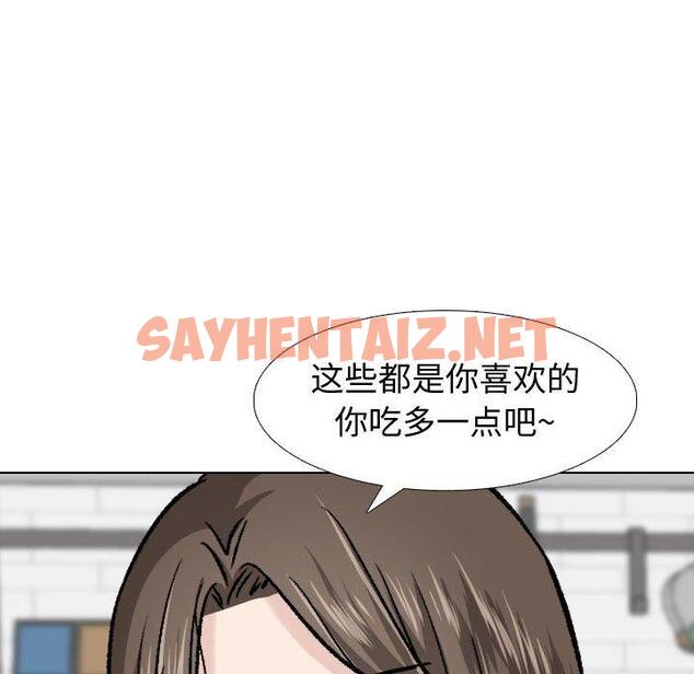 查看漫画挚友 - 第28话 - sayhentaiz.net中的725263图片