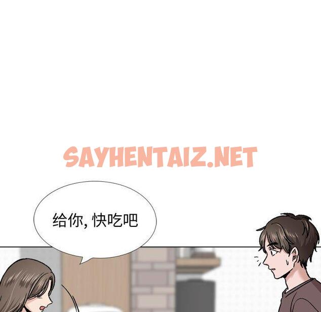 查看漫画挚友 - 第28话 - sayhentaiz.net中的725286图片