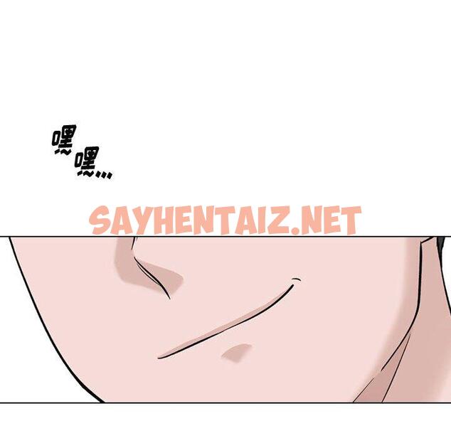 查看漫画挚友 - 第28话 - sayhentaiz.net中的725324图片